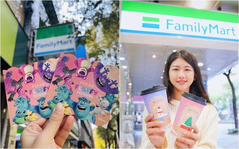 全家霜淇淋、咖啡買一送一，啤酒第2件半價！還有超可愛的皮克斯禮物卡！