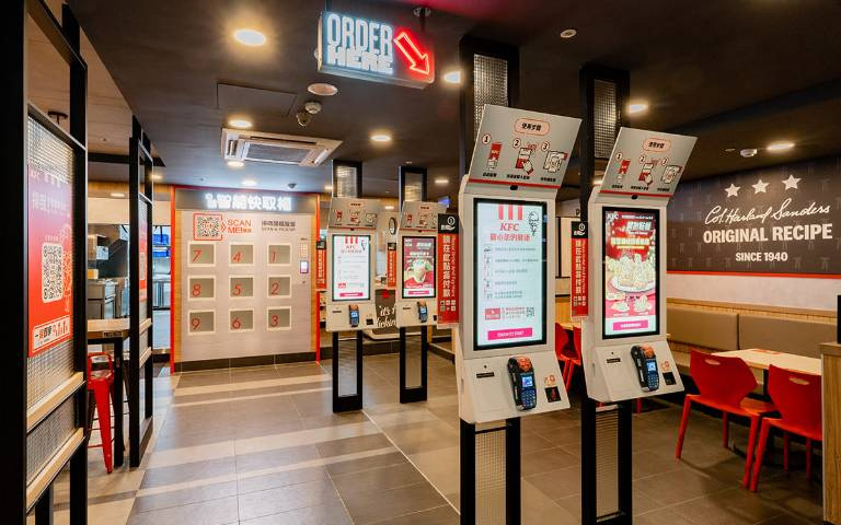 首創全面數位化餐廳！KFC 數位智能未來店正式落地，成為速食業未來餐廳領航者