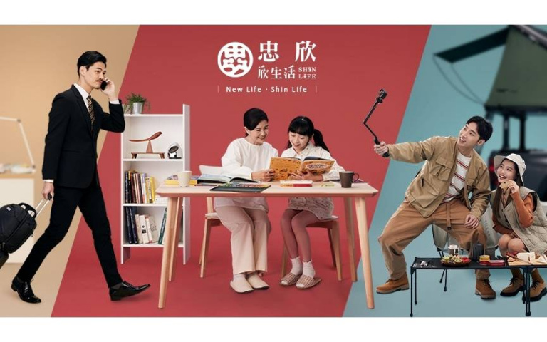 免費禮物這裡拿！加入忠欣LINE好友抽THULE筆電後背包、DOMETIC露營裝備箱、法鉑馬賽皂...超多好禮等妳帶回家！