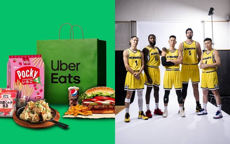 籃球迷看過來!Uber Eats抽新北國王球賽門票活動,還有買一送一優惠讓你爽爽點!