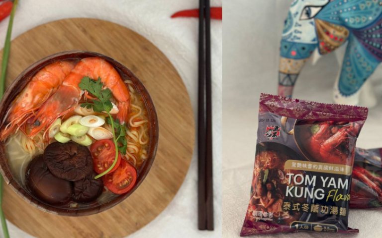 「泰式冬蔭功湯麵」居然也有快煮麵！驚艷味蕾的異國鮮滋味，酸辣口味加Q彈薑黃麵條，3.5分鐘輕鬆上桌！