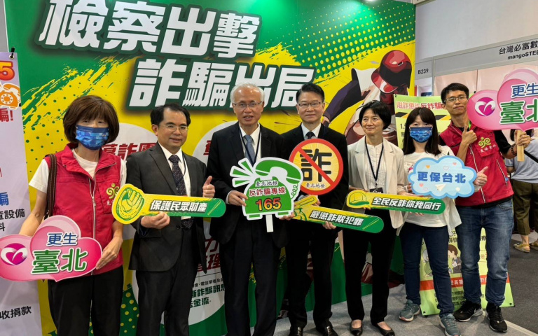 打詐不遺餘力！臺高檢署「高齡健康產業博覽會」設攤宣導很吸睛！