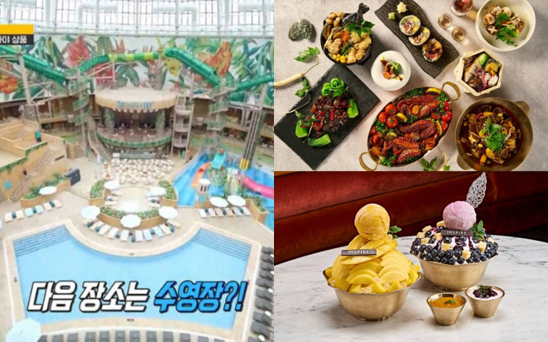 《Running Man》拍攝地!豪華度假村、結合水上樂園,一整天待在這都可以!