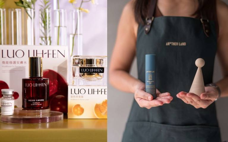 台新混血保養新星ANOTHER LAND療癒美學進駐松菸巷弄 LUO LIH FEN最強醫研科技 引領台灣走向國際舞台