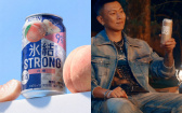 微醺新時代！KIRIN白桃調酒、MJ116攜手金色三麥，隨開即飲調酒＆精釀啤酒全面進化