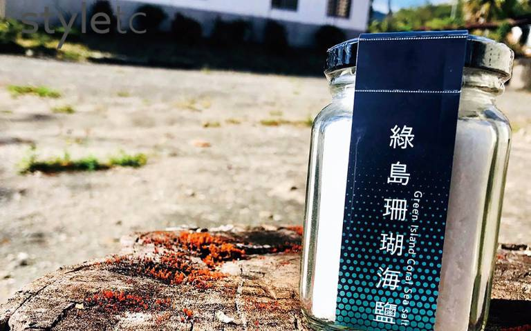 調出好滋味:「綠島深層珊瑚海鹽舖」手工製天然海鹽,展現無限可能!