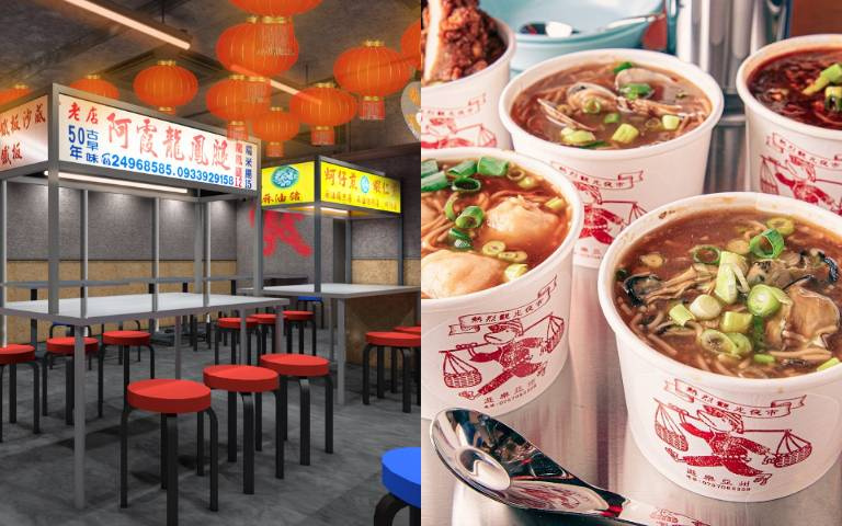 好想去台灣!京都首座「台灣夜市」登場,麵線、雞排、小籠包通通有!