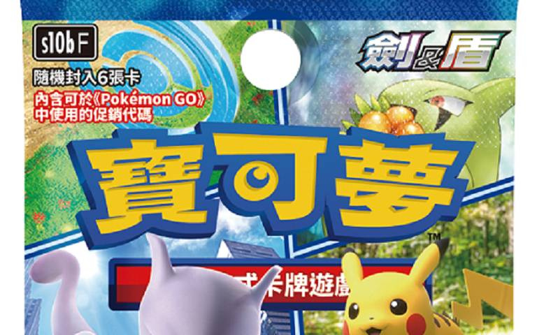 寶可夢集換式卡牌遊戲強化擴充包「Pokémon GO」 公開與《Pokémon GO》的連動要素及全新卡牌! 還將舉辦贈送特典卡的贈禮活動!