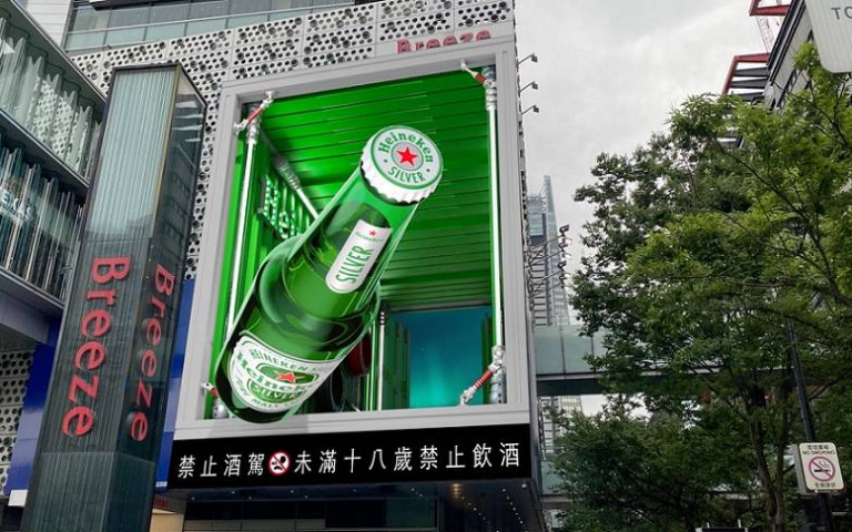 大型漂浮街頭夜店?海尼根打造短影音,在街上也能超嗨開酒趴!