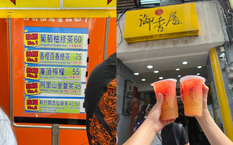 只有嘉義喝得到!超夯飲料店「源興御香屋」必喝TOP5,葡萄柚、香橙百香綠茶料多實在!
