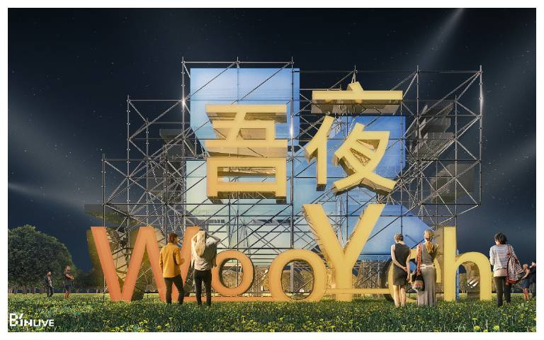 最強演出卡司!深夜開唱不間斷 全台首創自我探索、療癒、放逐之夜