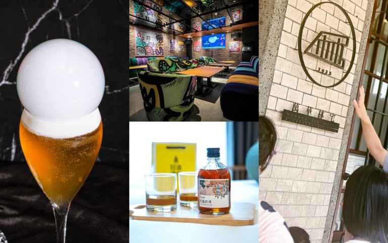 AI選酒、深夜KTV與威士忌包廂 三大亮點打造信義最潮酒窖店