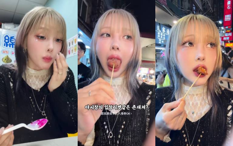 韓國美妝大神逛饒河夜市品嚐8種小吃！點評這款「瘋掉的好吃」，對臭豆腐又愛又恨就像是「好吃的便便」