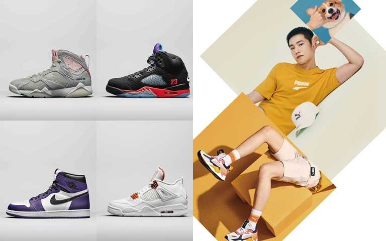 JORDAN復刻鞋款VS PUMA繽紛冰沙系 今年夏季必關注潮球鞋！