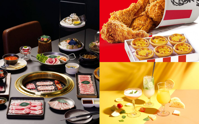 吃貨快筆記！森森燒肉抽牌吃免錢、肯德基神級優惠券登場