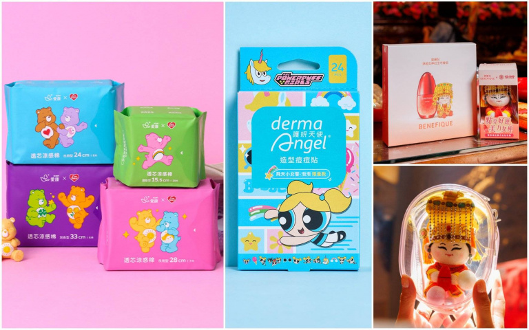 這些美妝生活品太有梗！愛康x Care Bears夢幻聯名、護妍天使推飛天小女警造型貼，碧麗妃更請出大甲媽祖來守護