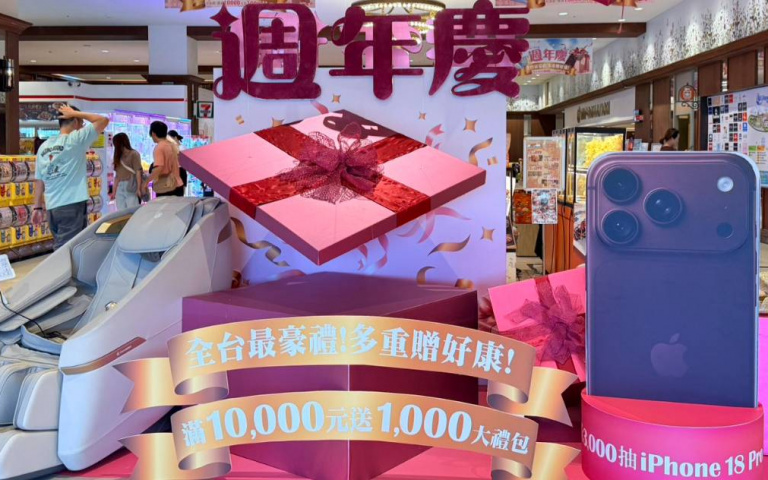 麗寶OUTLET週年慶！ 搭台中購物節5倍贈再抽精品好宅