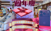 麗寶OUTLET週年慶！ 搭台中購物節5倍贈再抽精品好宅