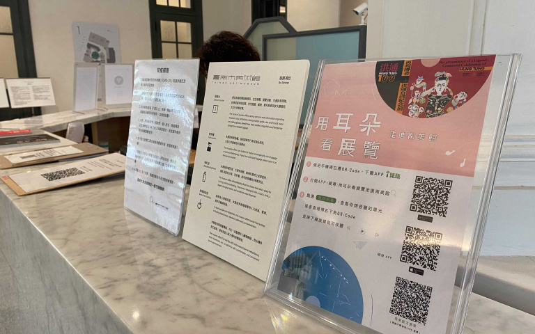 防疫期間幫身心充電　南美館推線上「聽」展覽　藝文能量不斷網　