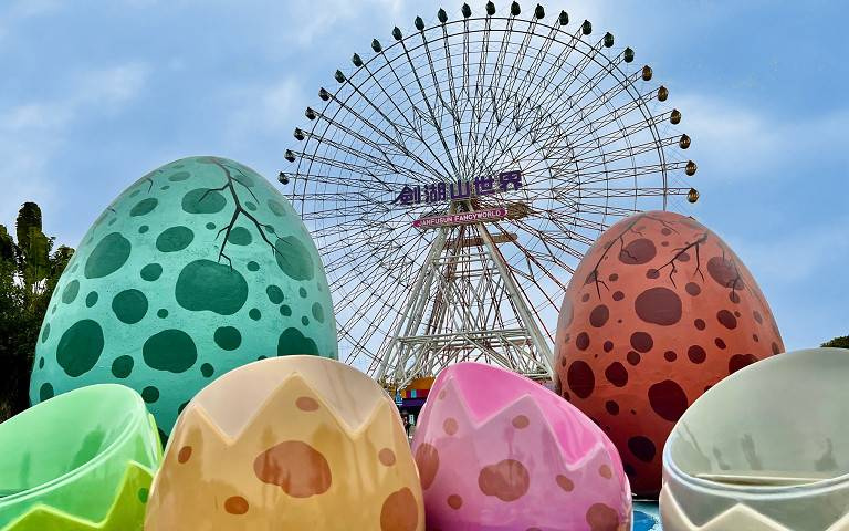 慶端午，到劍湖山世界找蛋去！出生年月日有「0」只要299元！