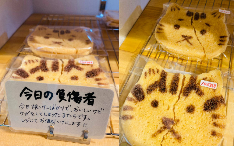 購買「今日傷患」就有折扣!可愛幽默的促銷方式 解決食物被浪費的問題