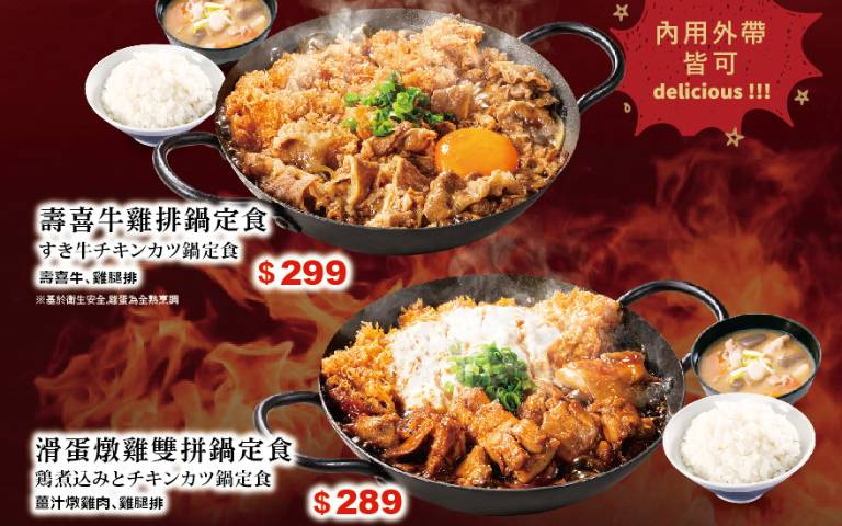 天冷來吃鍋!吉豚屋超人氣豬肉味噌湯免費升級,料多划算,溫暖你整個冬天