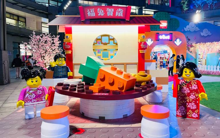 元宵賞燈趣!統一時代百貨打造虛擬樂高場景,互動體驗超萌AR闖關活動