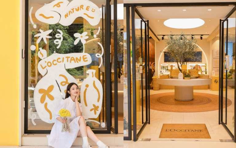 L’OCCITANE 2023 期間限定 「永續植感體驗展」送好禮,同時為地球永續盡心力!
