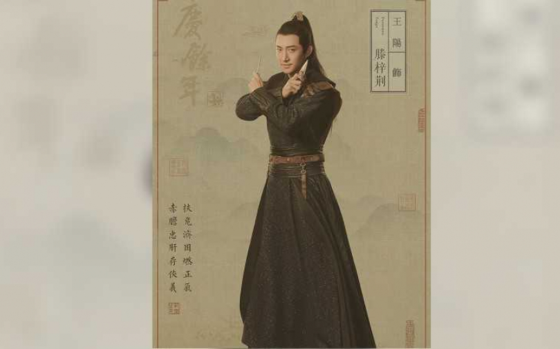 哆啦A夢主演古裝劇?!《慶餘年》劇組惡搞爆出笑梗