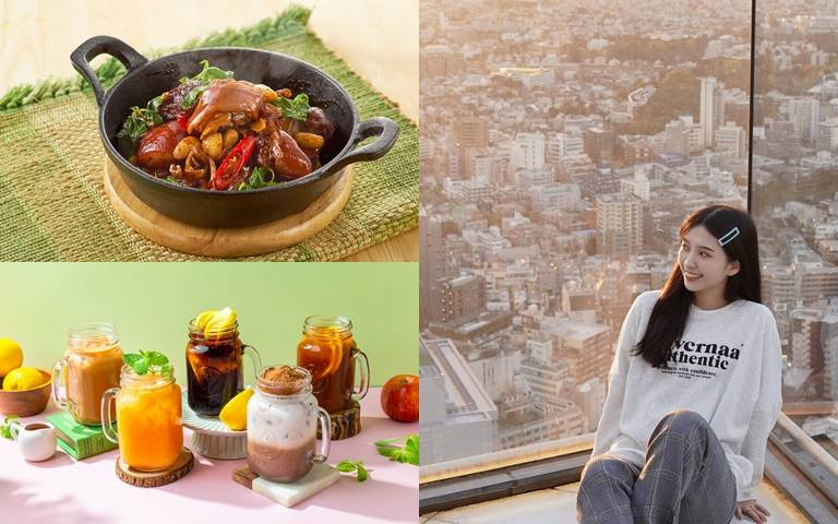 旅遊平台送萬元獎金！到這3間餐廳點指定飲品就能抽獎，還能吃到南洋特色菜