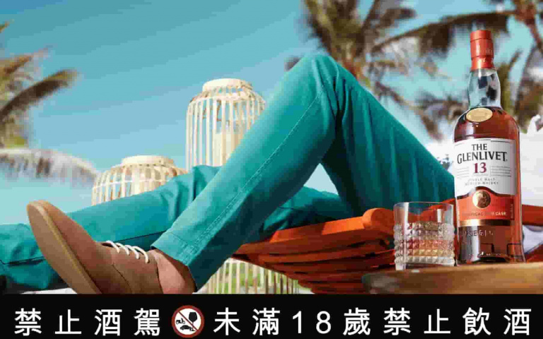 威士忌迷中秋就送這個！「格蘭利威13年熱帶蘭姆桶單」在機場免稅通路開賣