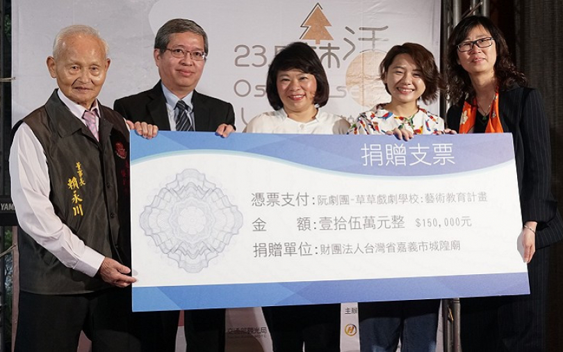 嘉義市打造城市音樂廳　秋冬遊必來嘉