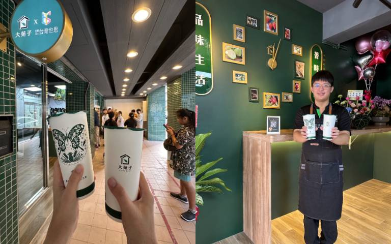 大苑子指定飲品買一送一！支持也思永續發展教育，大安店正式營運！