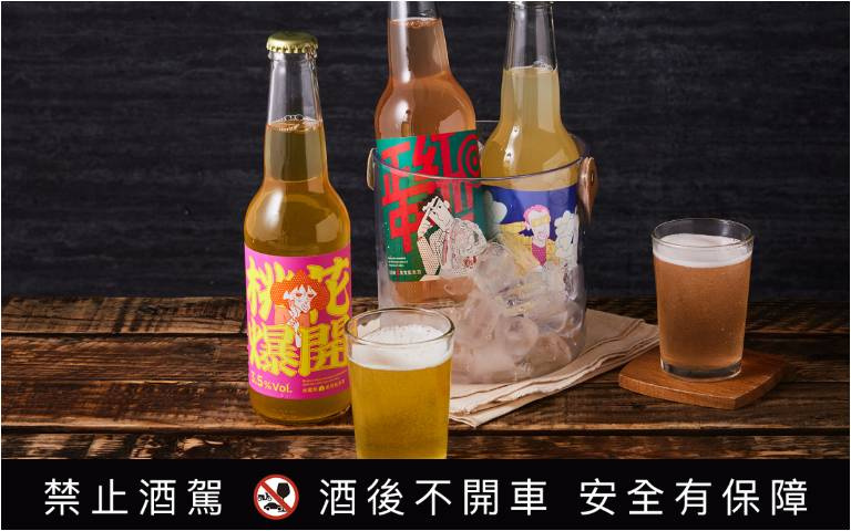 歡慶野原一家還清房貸！三款聯名氣泡酒年末登場　過年求運沾喜氣，一定要來一瓶