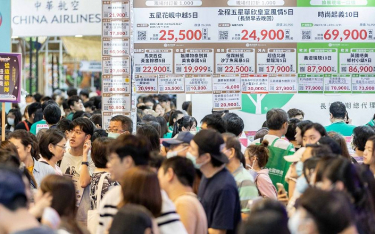 旅展搶好康1/台北國際旅展11/1登場 線上買機票再抽全年無限次搭乘