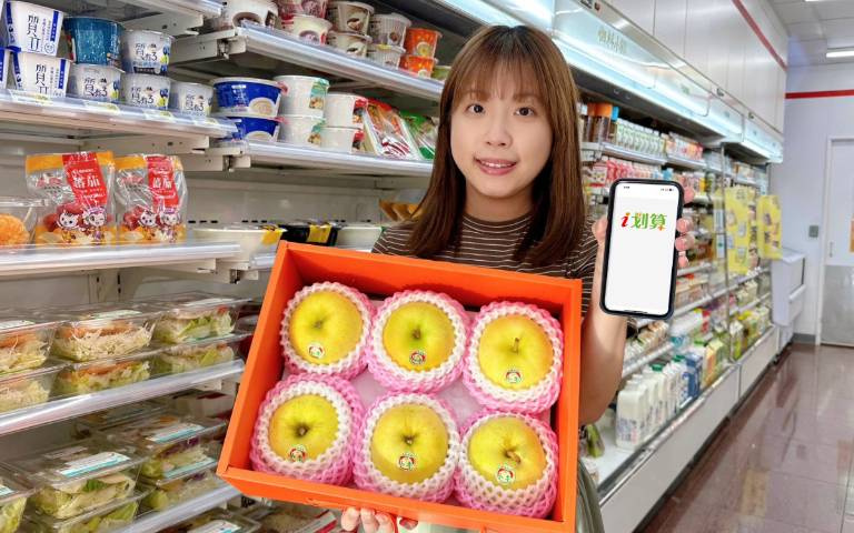 日本超人氣青森蘋果7-11開賣!免削皮、甜美如桃限時兩周快衝!