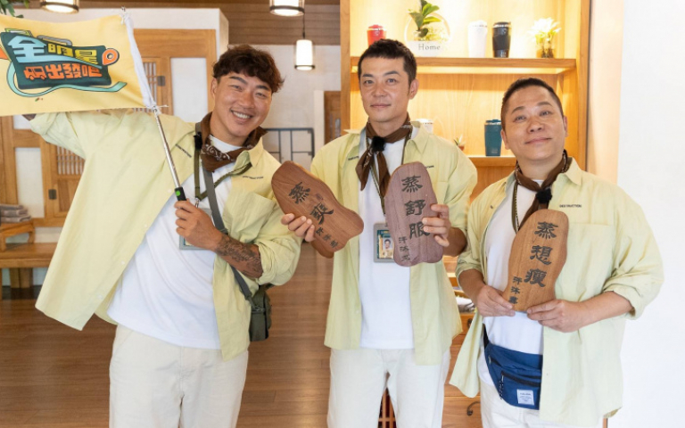 卜學亮領軍《全明星出發吧!》 徐乃麟掛保證「歡笑連連」