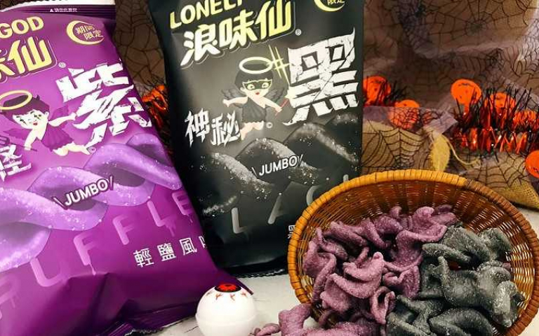搶攻萬聖節商機 零食、披薩、手搖飲暗黑又泛紫!