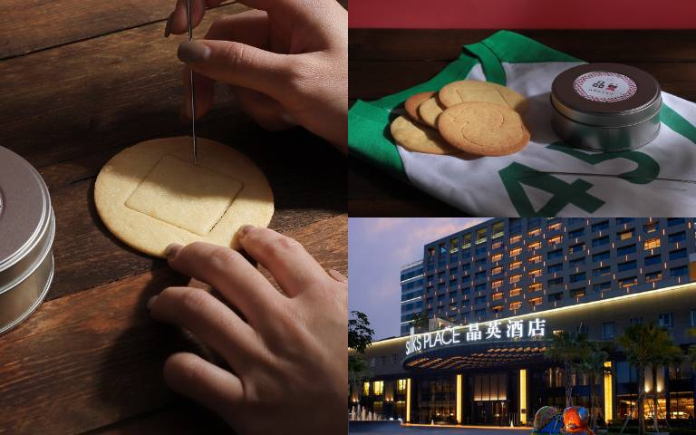 「魷魚遊戲」台南現身!「戳椪糖」勝出可得「三天兩夜住宿券」、櫻桃烤鴨免費吃