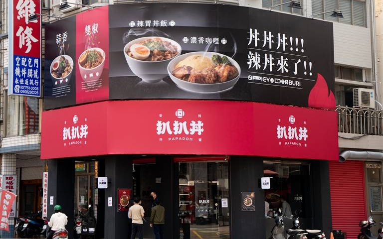 辣控注意！全台首家「辣丼專賣店」登場　開幕祭「第二件半價」優惠