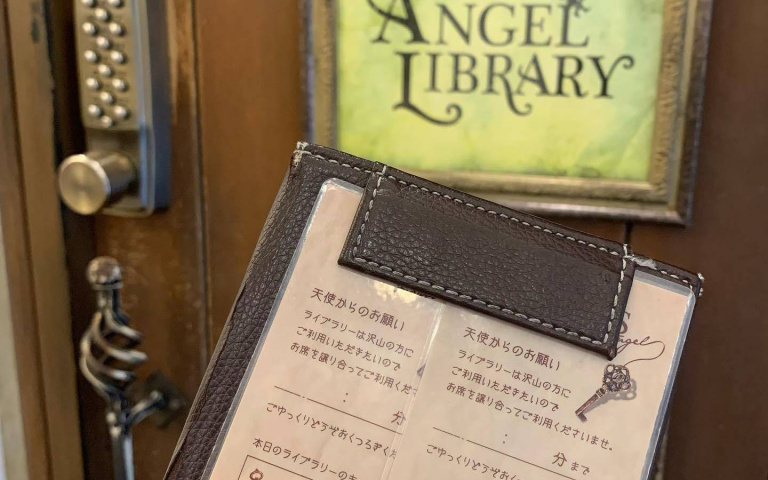 需要「密碼」才能進入的咖啡館！少了京都風情 但充滿奇幻感的神秘體驗