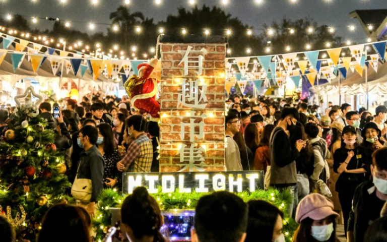 「臺北流行音樂中心X有趣市集」 台味辦桌市集 SAY YES!