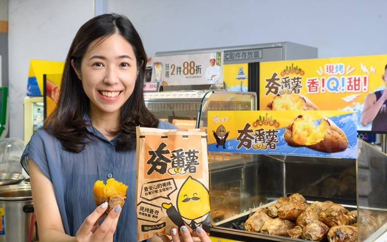 夯番薯第二件2折!搭配咖啡、飲品優惠活動,新品「夯甜薯麵包」出爐