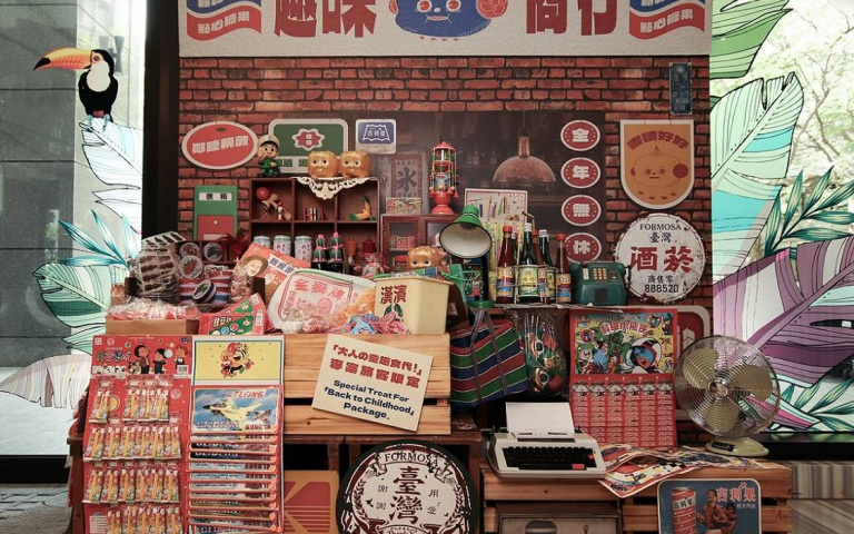 飯店《大人の童趣食代》！免費房型升等、復刻柑仔店，紅白機玩到爽！