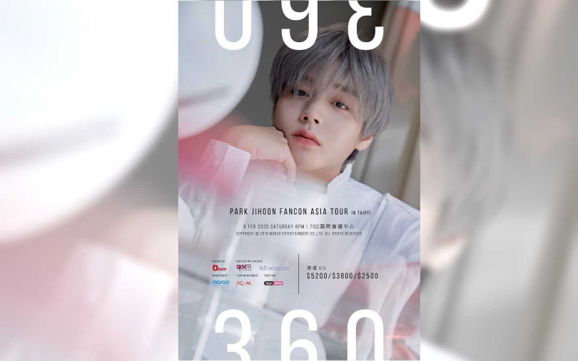 朴志訓亞洲巡演啟動　2月8日TICC開唱