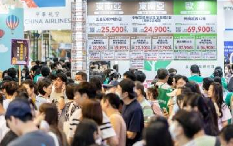 錯過就等明年了！ITF展期最後好康，遊程、特產、住宿券、餐券優惠倒數中！