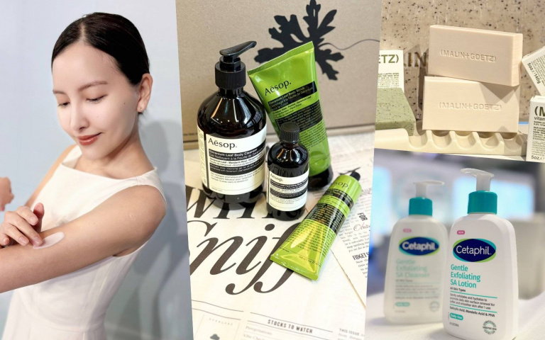 還在亂買沐浴乳？這3款「夏日潔膚神器」洗完全身香香嫩嫩一整天~