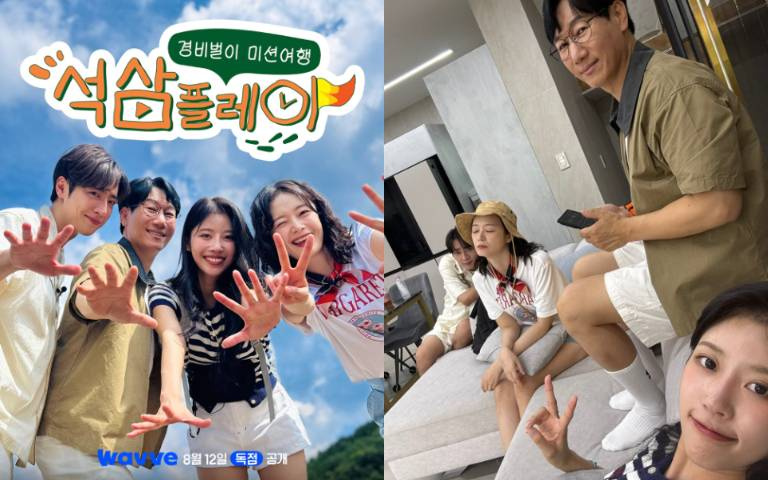 劉大神不在、王鼻C位出擊！韓綜《錫三Play》池錫辰率「瘋昭旻＋李相燁＋搞怪美珠」熟人局組合太爆笑