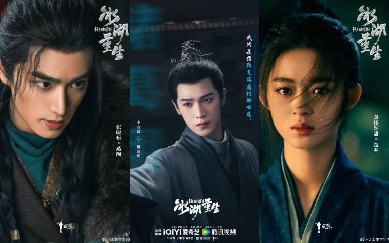 陸劇《冰湖重生》重磅開播！當年的「小楚喬」黃楊鈿甜蛻變大女主與李昀銳共譜亂世史詩