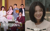 開局即高潮，全票女首集誕生！戀綜始祖《Heart Signal 5》強勢回歸亮點：GenZ直球對決＋高顏值陣容，多角戀一觸即發